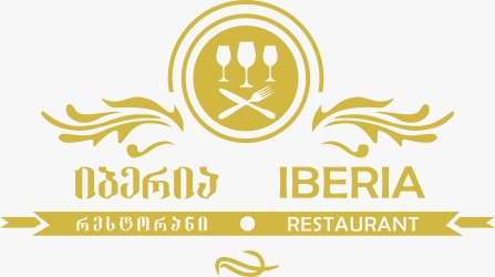 რესტორანი იბერია — ლოგო